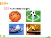 外研版英语七年级上册 SM4 My everyday lifeUnit 3 What's your favourite sport PPT课件