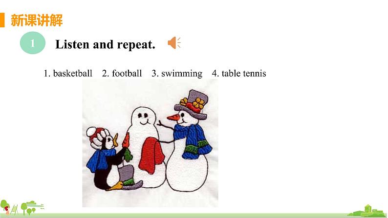 Unit 3 What 's your favourite sport第4页