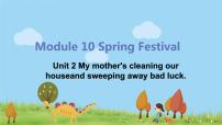 初中外研版 (新标准)Unit 2 My mother’s cleaning our houses and sweeping away bad luck.课前预习课件ppt