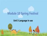 外研版英语七年级上册 M10 Spring Festival  Unit 3 Language in use PPT课件