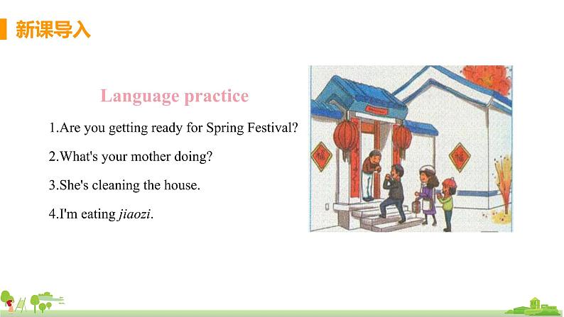 外研版英语七年级上册 M10 Spring Festival  Unit 3 Language in use PPT课件04