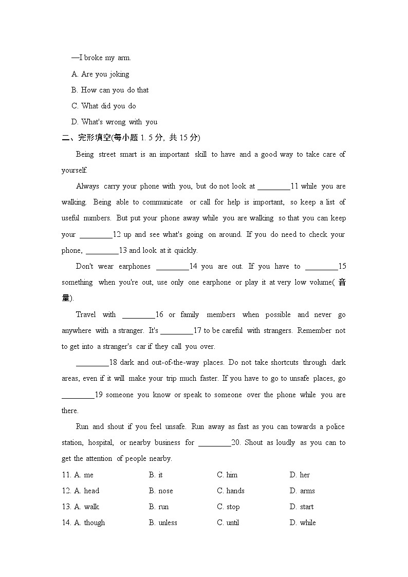 外研版八年级上册英语 Module12 测试第2页