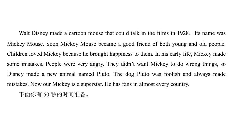 Unit 4-第4课时 听说第4页