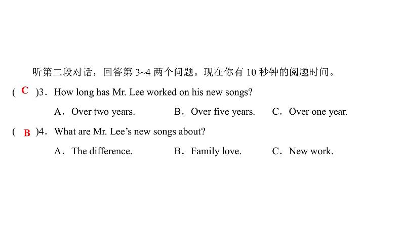 Unit 4-第4课时 听说第6页