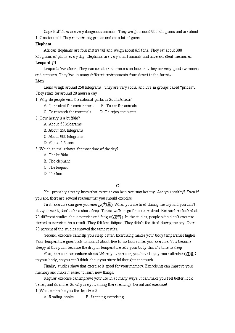 2020-2021学年浙江省杭州市钱塘新区八年级下学期学业水平测试英语试卷（word版 含答案）02