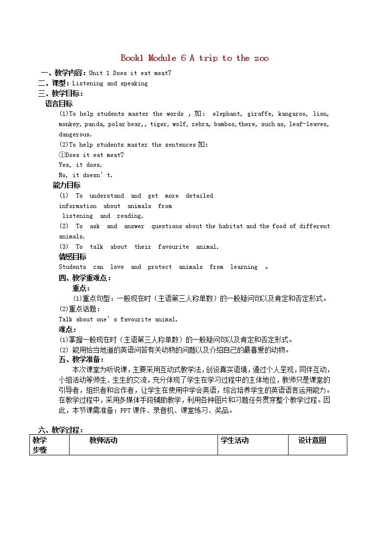 七年级英语上册 Module 6 Unit 1 Does it eat meat教案 （新版）外研版第1页