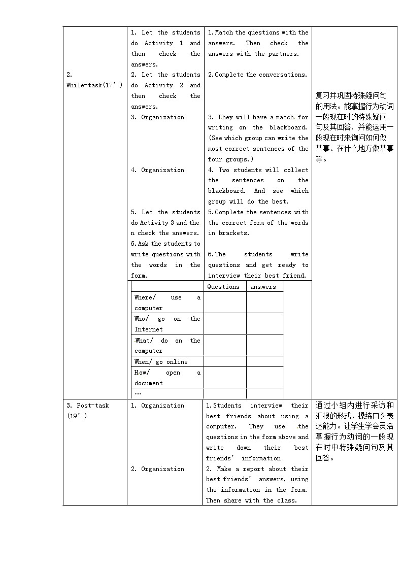 七年级英语上册 Module 7 Unit 3 Language in use教案 （新版）外研版02