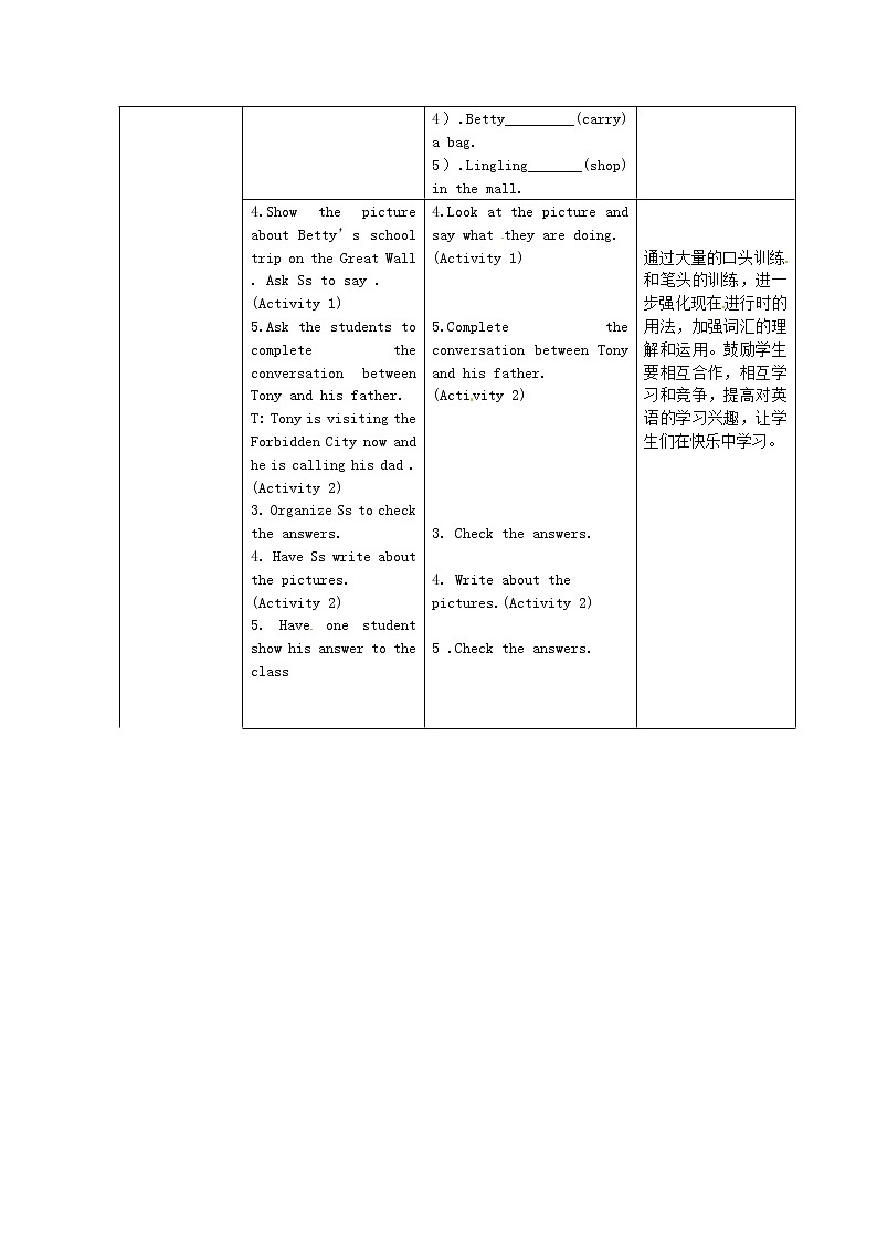 七年级英语上册 Module 9 Unit 3 Language in use教案 （新版）外研版第2页