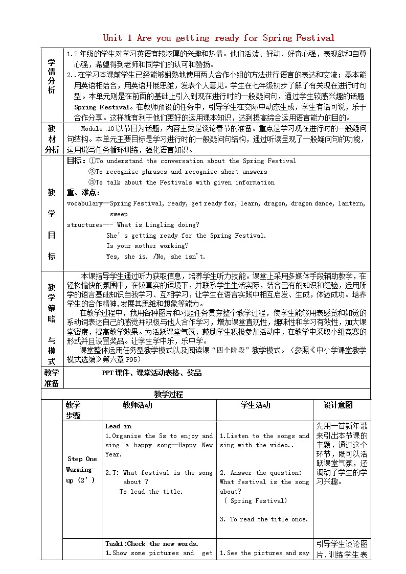 七年级英语上册 Module 10 Unit 1 Are you getting ready for Spring Festival教案 （新版）外研版01