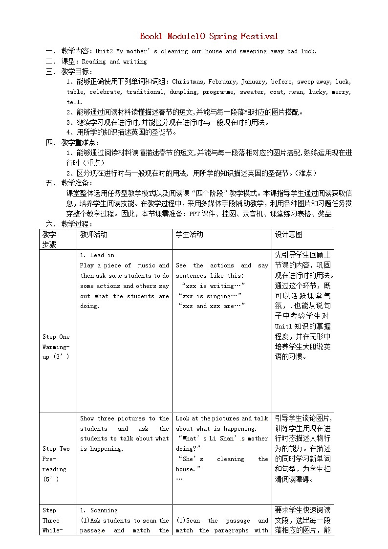 七年级英语上册 Module 10 Unit 2 My mother’s cleaning our houses and sweeping away bad luck教案 （新版）外研版01