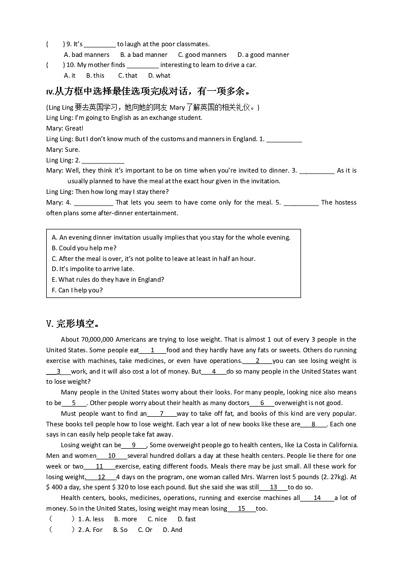 九年级英语（上）  Unit 10 You're supposed to shake hands.单元综合测试02