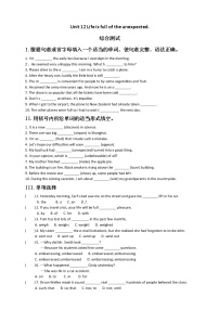 英语九年级全册Section B当堂检测题