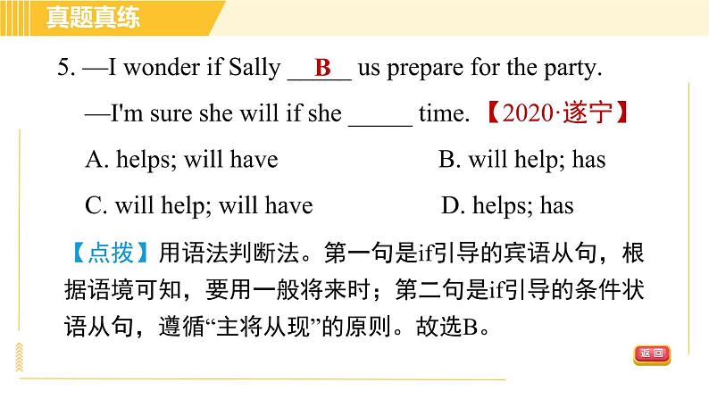 人教版八年级上册英语习题课件 Unit7 单元整合与拔高08