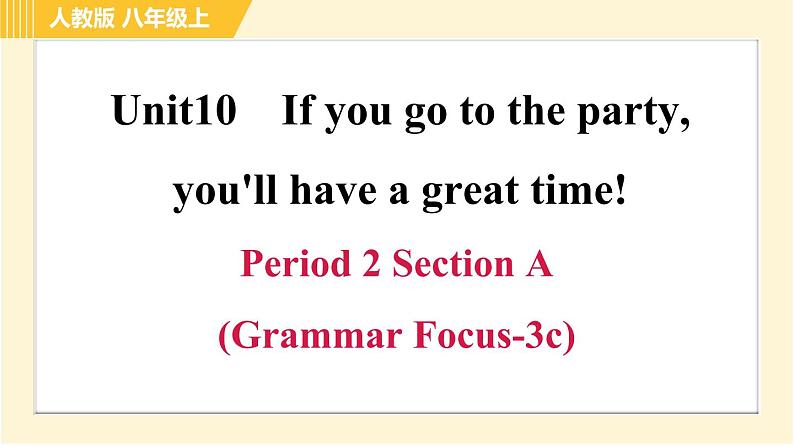 人教版八年级上册英语习题课件 Unit10 Period 2 Section A (Grammar Focus-3c)第1页