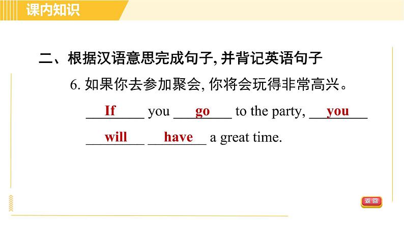 人教版八年级上册英语习题课件 Unit10 Period 1 Section A (1a－2d)第8页