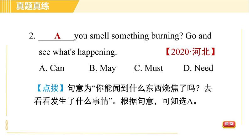 人教版八年级上册英语习题课件 Unit9 单元整合与拔高第5页