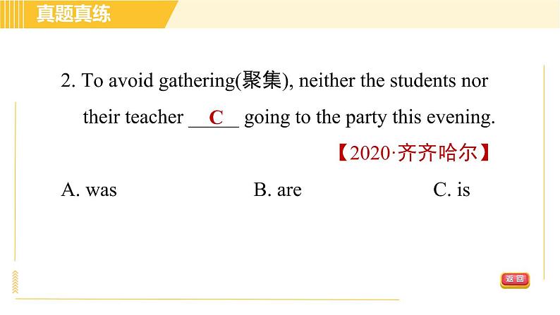 人教版八年级上册英语习题课件 Unit6 单元整合与拔高第5页