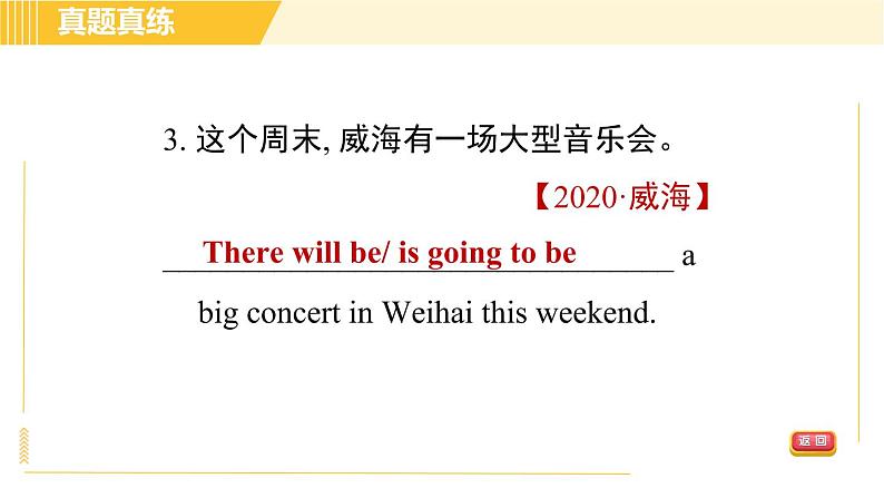 人教版八年级上册英语习题课件 Unit6 单元整合与拔高第6页