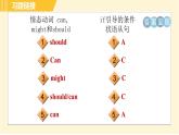 人教版八年級(jí)上冊(cè)英語(yǔ)習(xí)題課件 專(zhuān)項(xiàng)訓(xùn)練之語(yǔ)法專(zhuān)訓(xùn)