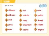人教版八年級(jí)上冊(cè)英語(yǔ)習(xí)題課件 專(zhuān)項(xiàng)訓(xùn)練之詞匯專(zhuān)訓(xùn)