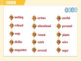 人教版八年級(jí)上冊(cè)英語(yǔ)習(xí)題課件 專(zhuān)項(xiàng)訓(xùn)練之詞匯專(zhuān)訓(xùn)