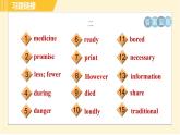 人教版八年級(jí)上冊(cè)英語(yǔ)習(xí)題課件 專(zhuān)項(xiàng)訓(xùn)練之詞匯專(zhuān)訓(xùn)