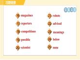 人教版八年級(jí)上冊(cè)英語(yǔ)習(xí)題課件 專(zhuān)項(xiàng)訓(xùn)練之詞匯專(zhuān)訓(xùn)