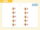 人教版八年級(jí)上冊(cè)英語(yǔ)習(xí)題課件 專(zhuān)項(xiàng)訓(xùn)練之閱讀專(zhuān)訓(xùn)