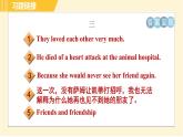 人教版八年級(jí)上冊(cè)英語(yǔ)習(xí)題課件 專(zhuān)項(xiàng)訓(xùn)練之閱讀專(zhuān)訓(xùn)