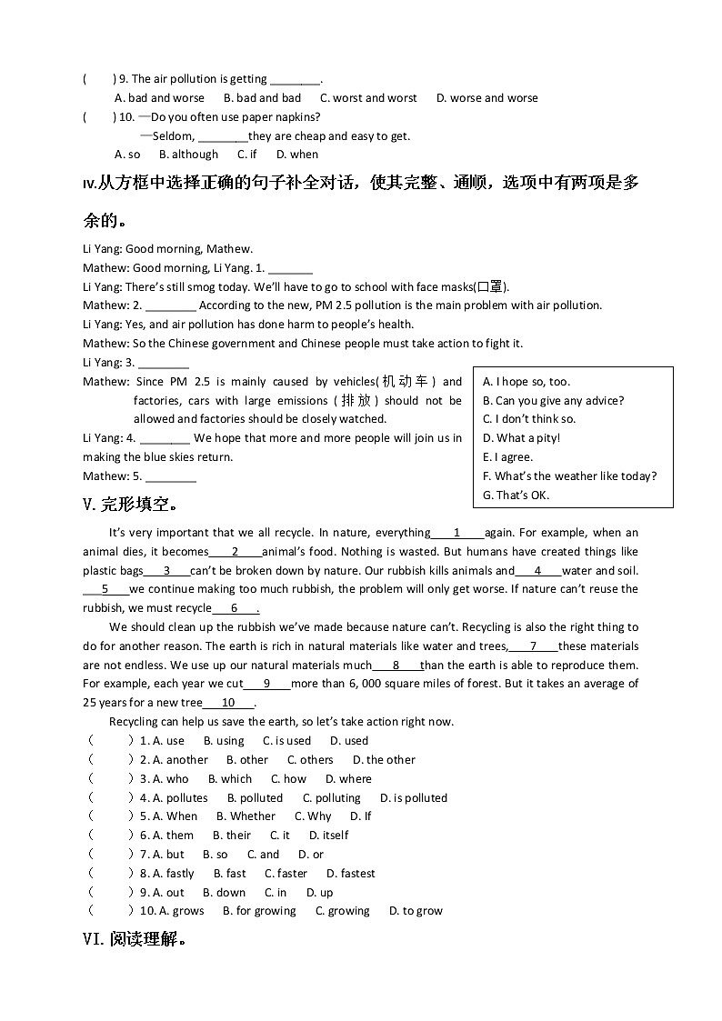 九年级英语（上）Unit 13 We’re trying to save the earth!  单元综合测试02