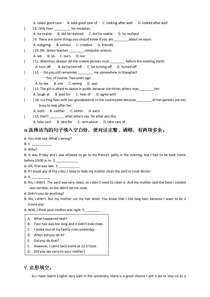 九年级英语Unit 7 Teenagers should be allowed to choose their own clothes单元综合测试02