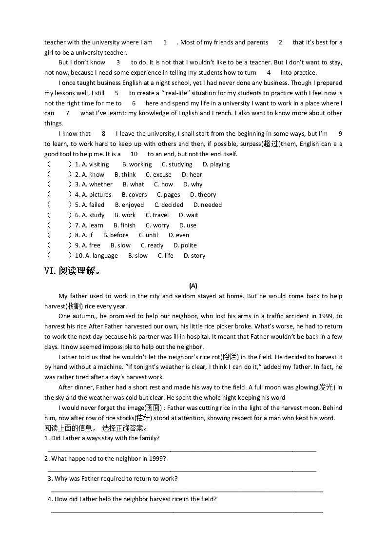 九年级英语Unit 7 Teenagers should be allowed to choose their own clothes单元综合测试03