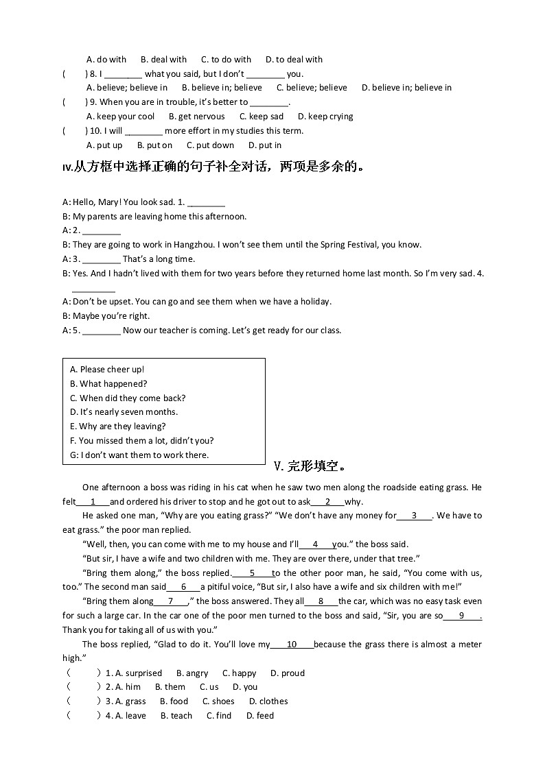 九年级英语（上）Unit 14 I remember meeting all of you in Grade 7. 单元综合测试02