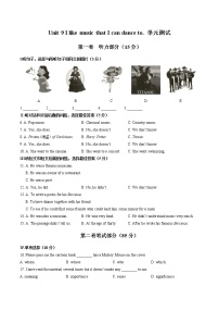 2020-2021学年Unit 9 I like music that I can dance to.综合与测试单元测试课时作业