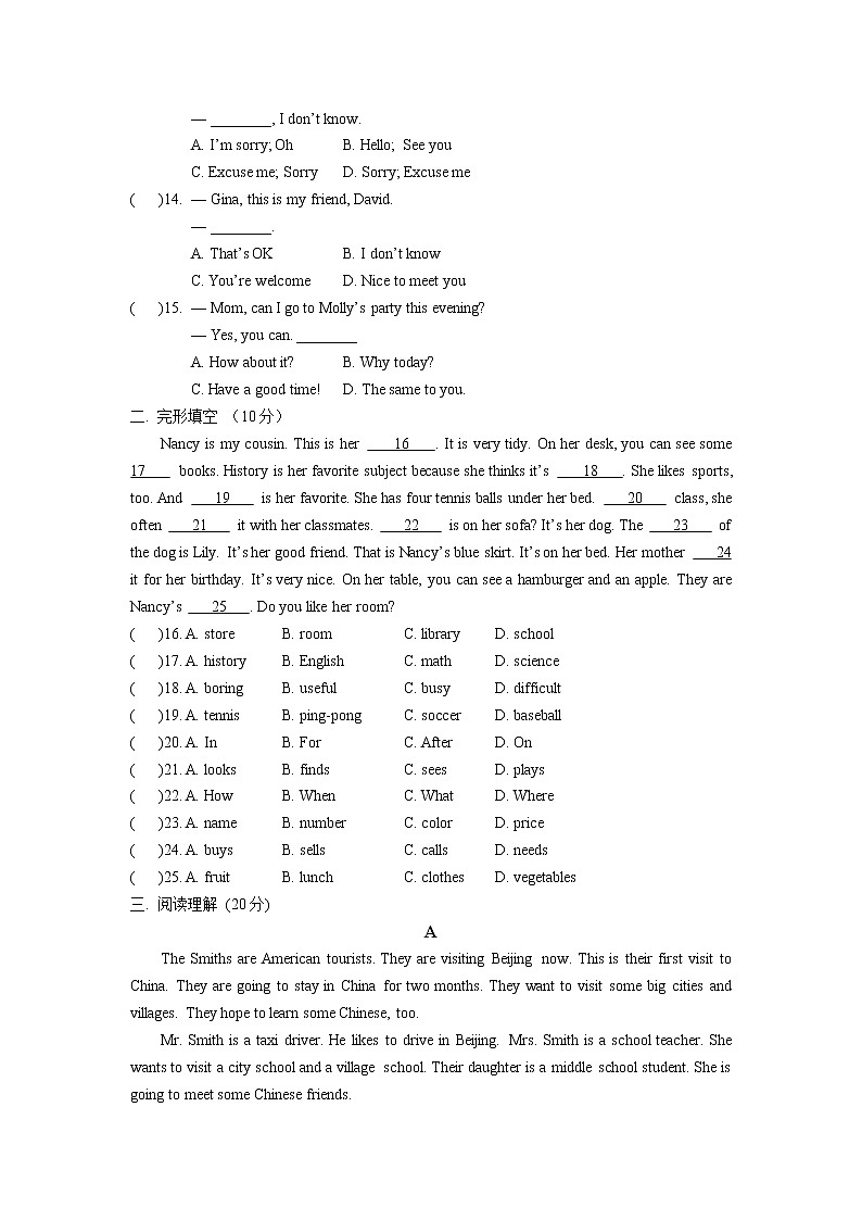 2021-2022学年人教新目标版英语七年级上学期期末试题第2页