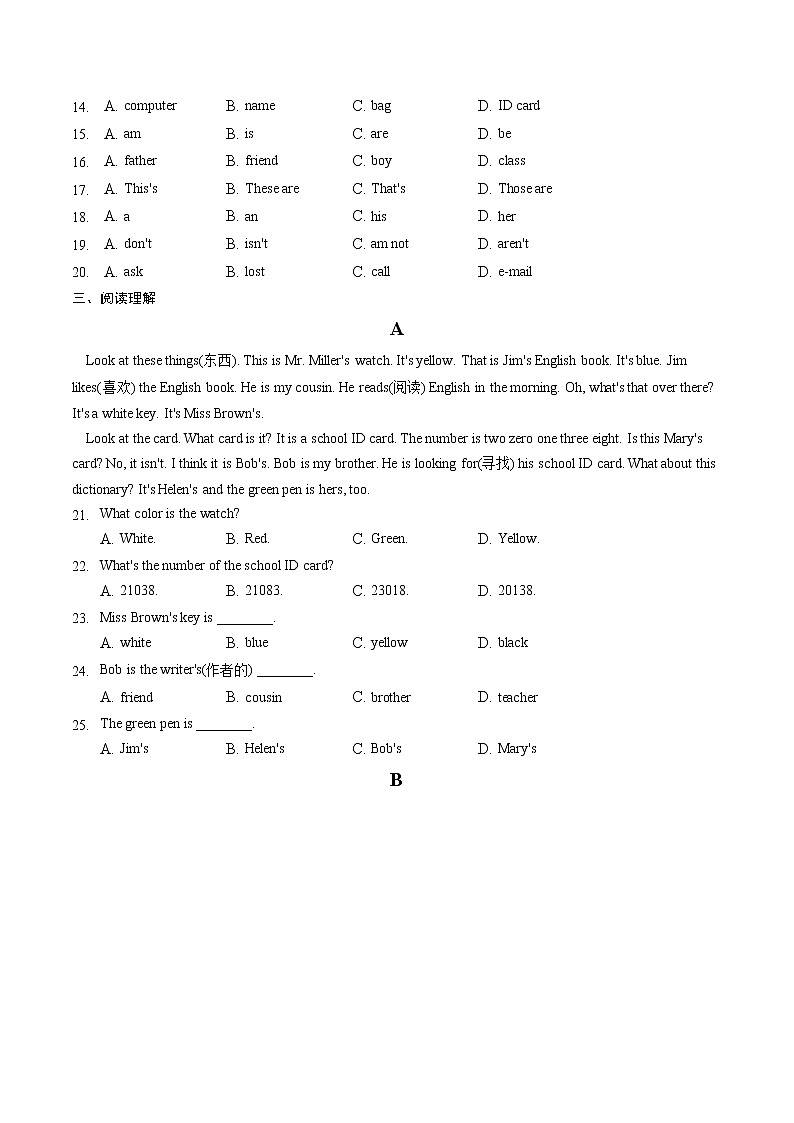 2021-2022学年人教版七年级英语上册Unit3单元检测（含答案）第2页