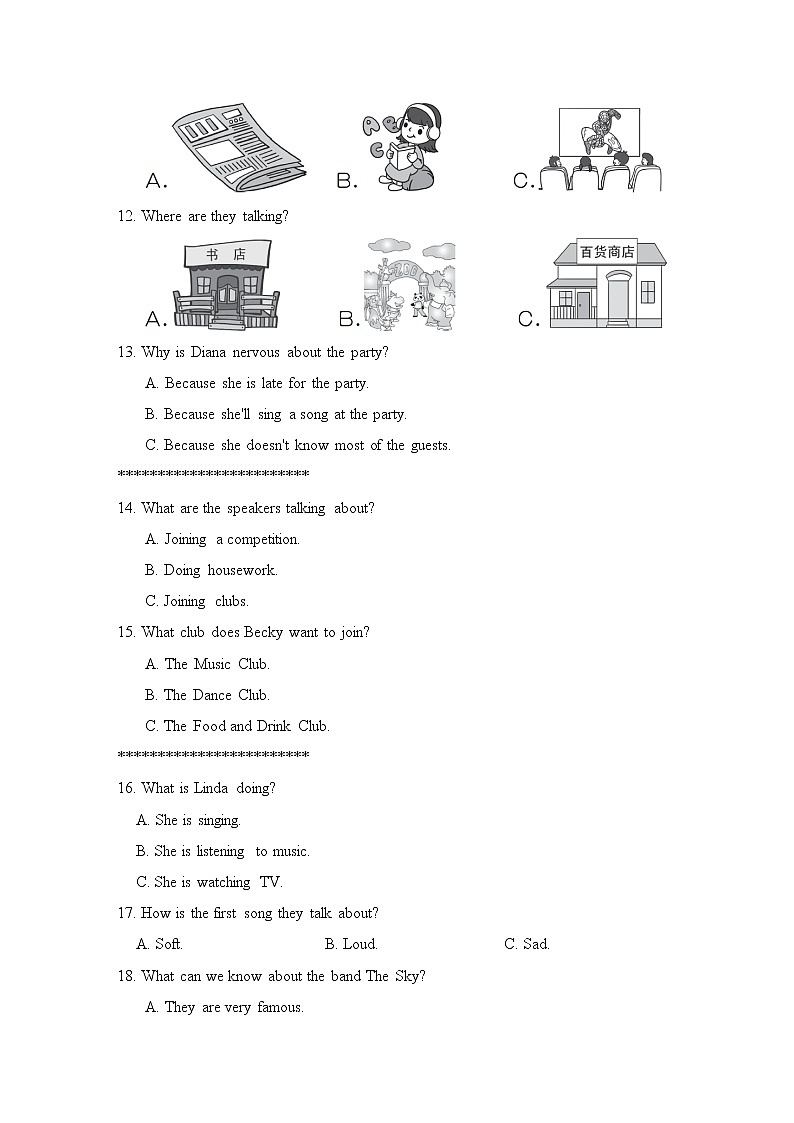 冀教版八年级上册英语 UNIT 8　达标测试卷02