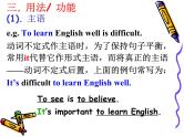 中考英语专项复习非谓语动词课件(40张)