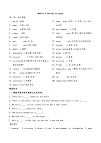 2019-2020学年八年级英语下学期同步讲练测 (2)学案