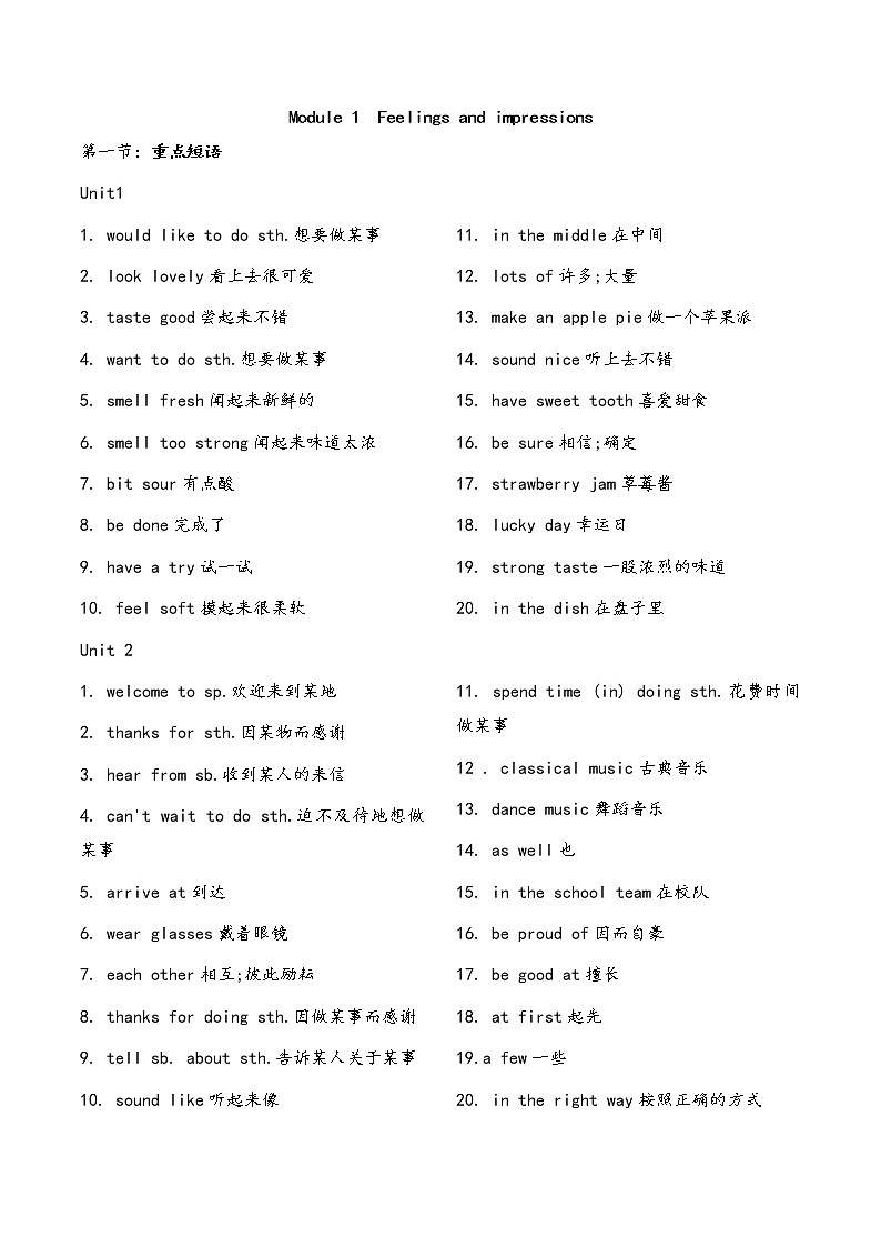 2019-2020学年外研版八年级英语下学期同步讲练测 (9)学案01