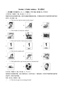 外研版 (新标准)九年级上册Module 2 Public holidays综合与测试单元测试巩固练习