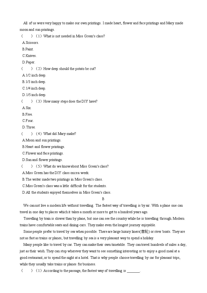 Unit 4 Do it yourself 单元测试卷（含答案）2021-2022学年 牛津译林版八年级英语上册第3页