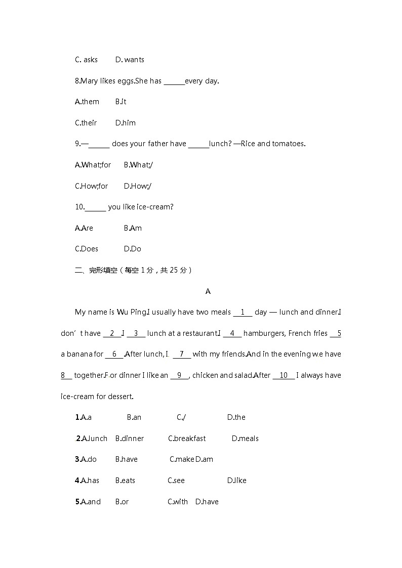七年级上册英语unit 6单元检测卷第2页