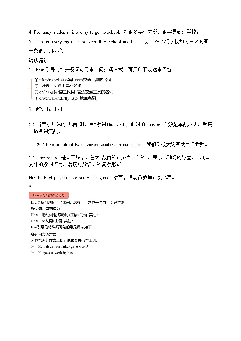 复习人教版Unit 3-4-2020-2021学年七年级下册英语暑假巩固提升复习+预习（人教版） 练习02