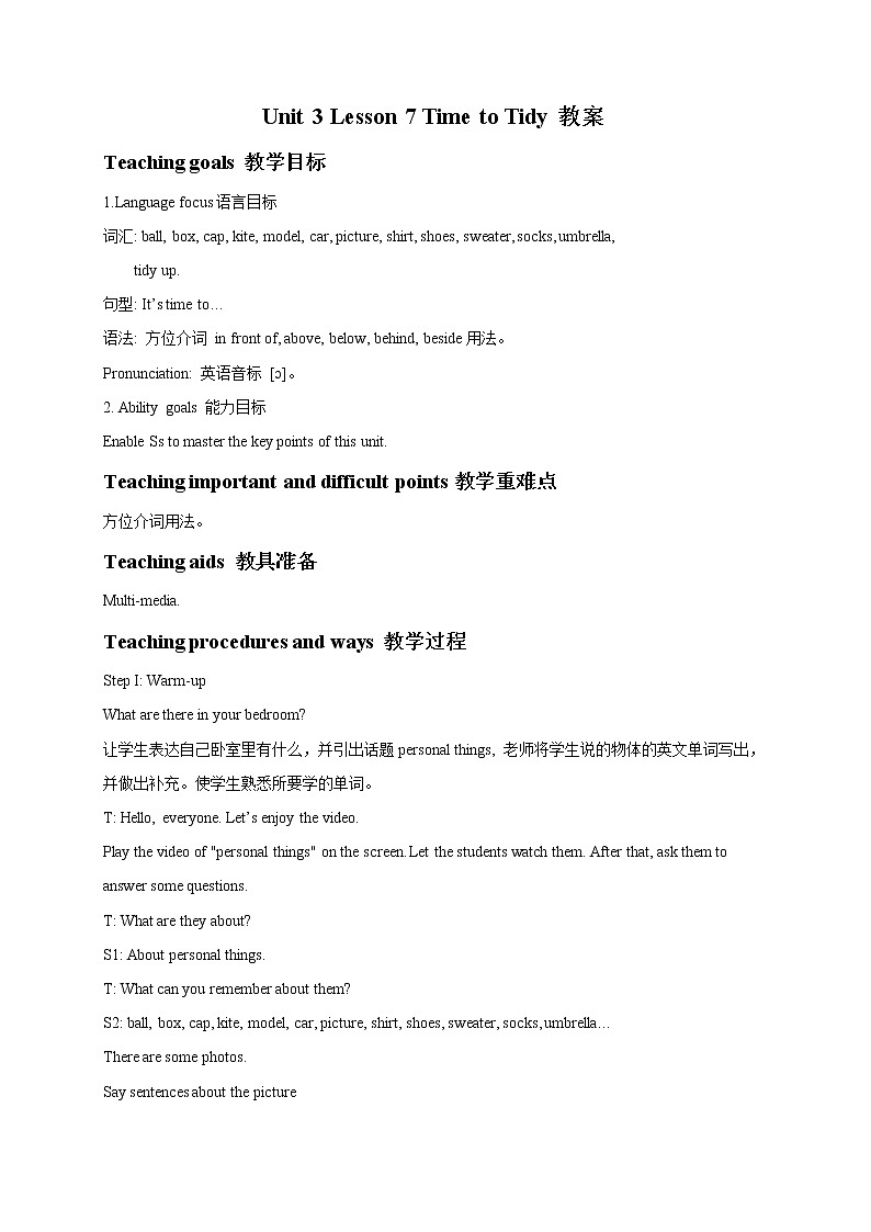 unit 3 lesson 7 time to tidy 教案北师大版七年级上册01