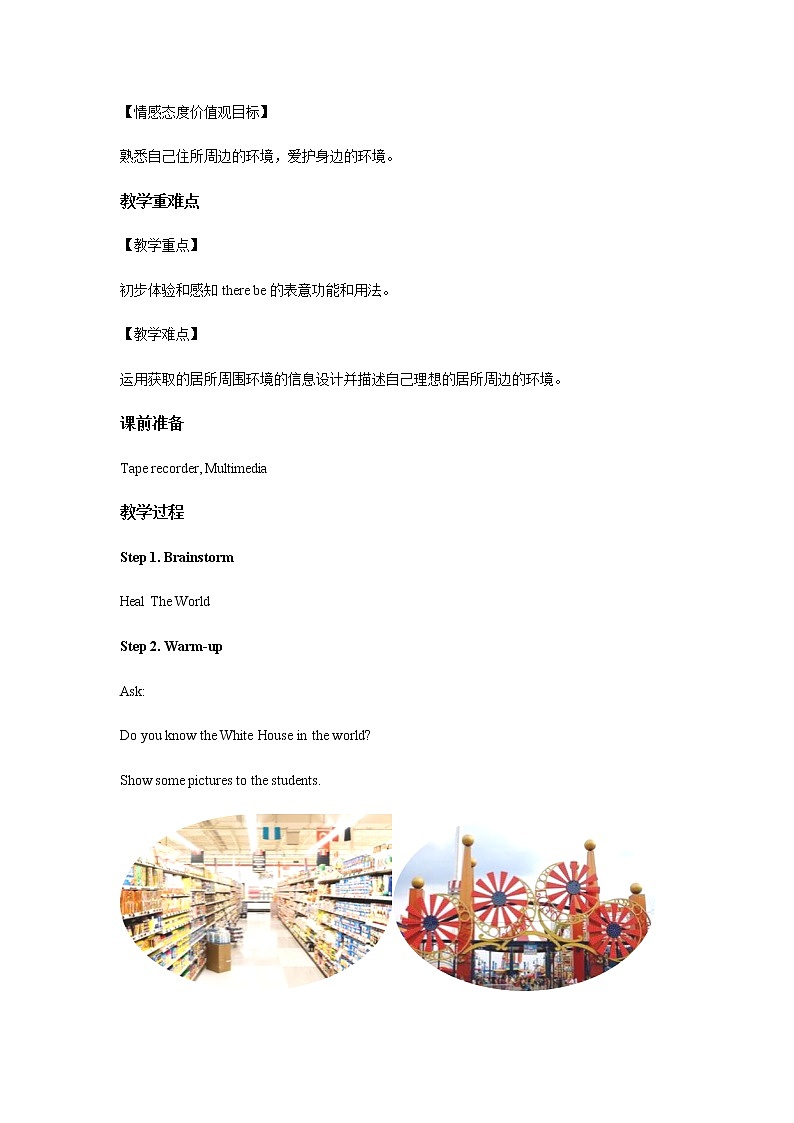Unit 3 lesson 9 near my home. 教案北师大版七年级上册第2页