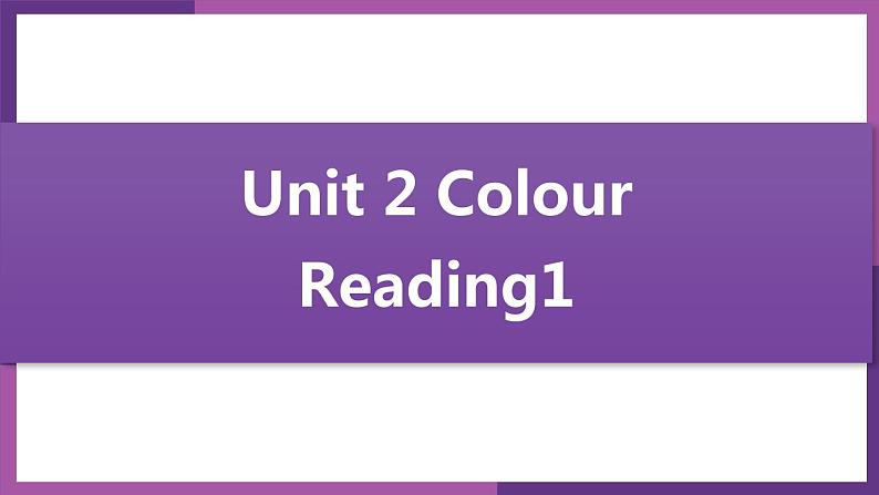 牛津译林版九上Unit 2单元reading1教案课件课时练音频01