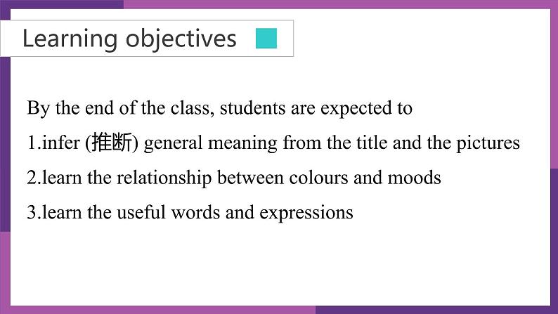 牛津译林版九上Unit 2单元reading1教案课件课时练音频02
