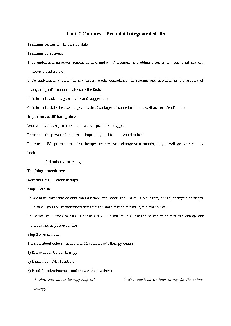 牛津译林版九上Unit 2单元 Integrated skills&Studyskills 教案 课件 课时练音频01