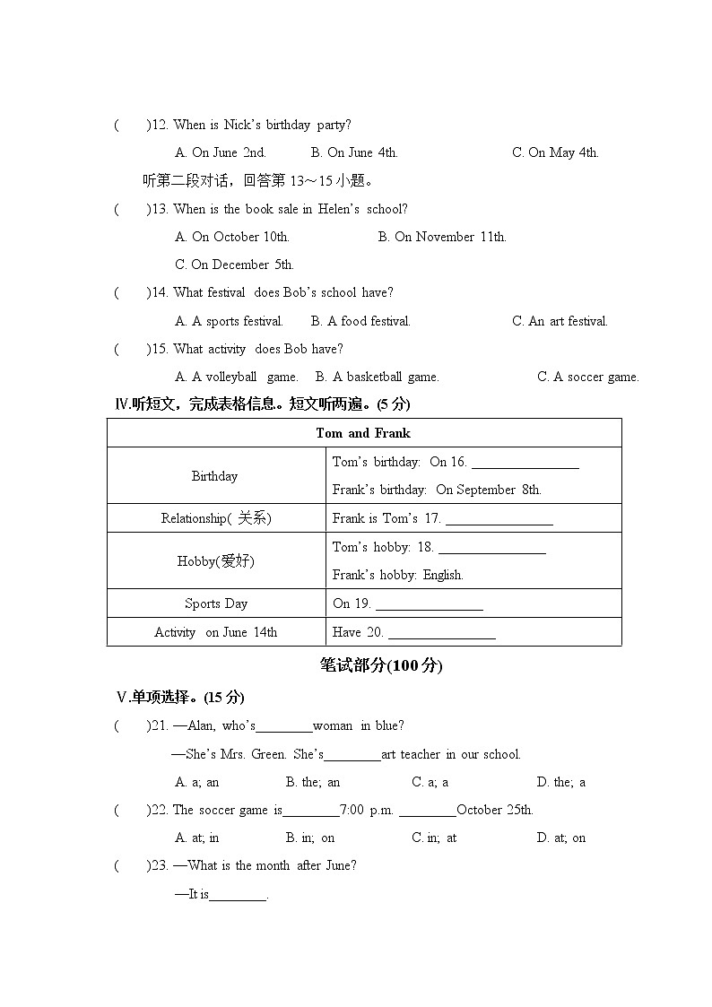 Unit8检测卷-2021-2022学年人教版七年级英语上册02